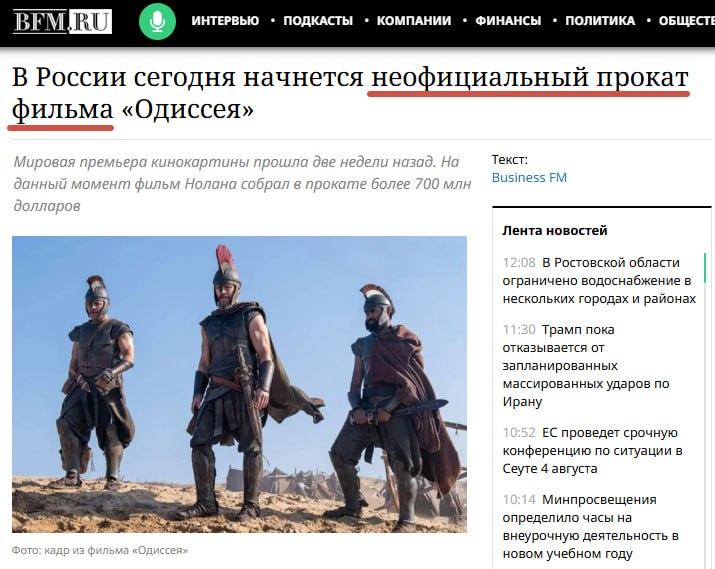 Иллюстрация к публикации от 2026-08-02