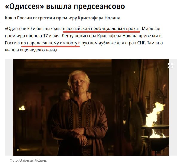 Иллюстрация к публикации от 2026-08-02