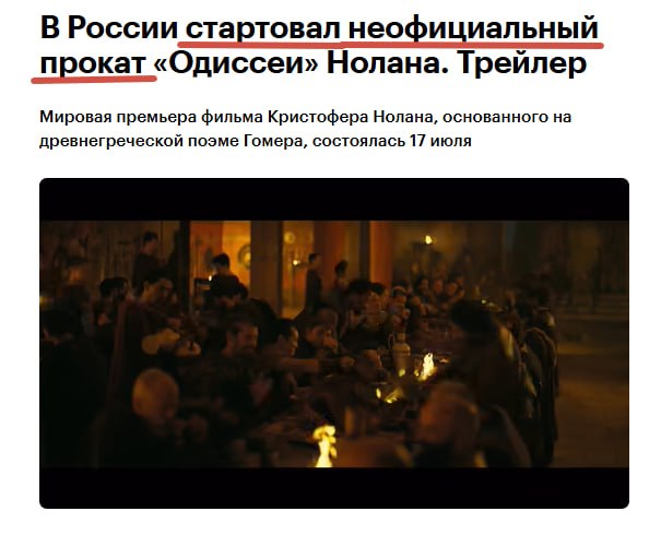 Иллюстрация к публикации от 2026-08-02