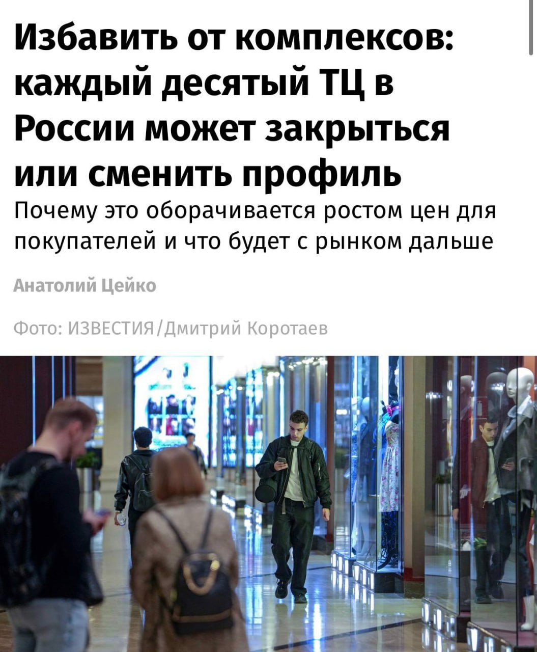 Иллюстрация к публикации от 2026-08-19