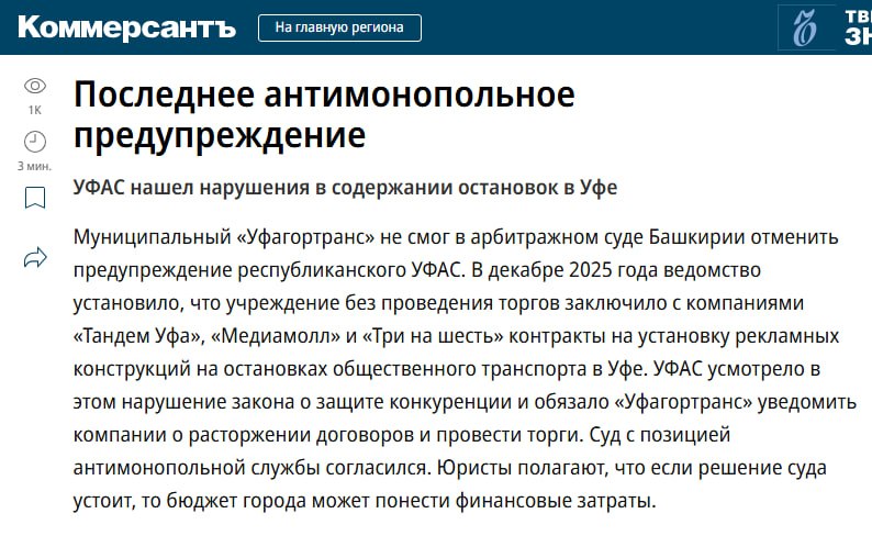 Иллюстрация к публикации от 2026-09-06