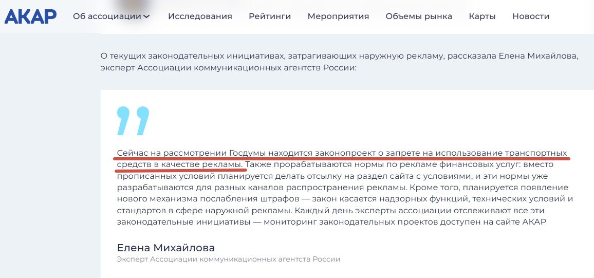 Иллюстрация к публикации от 2026-09-20