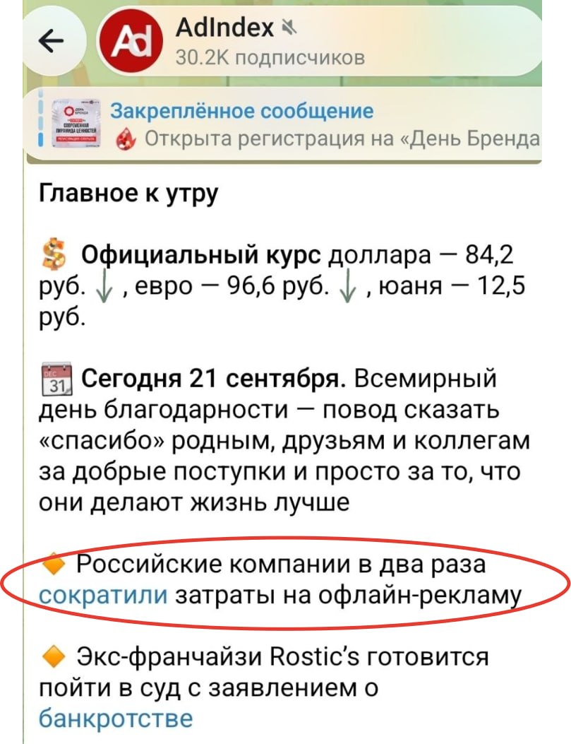 Иллюстрация к публикации от 2026-09-21