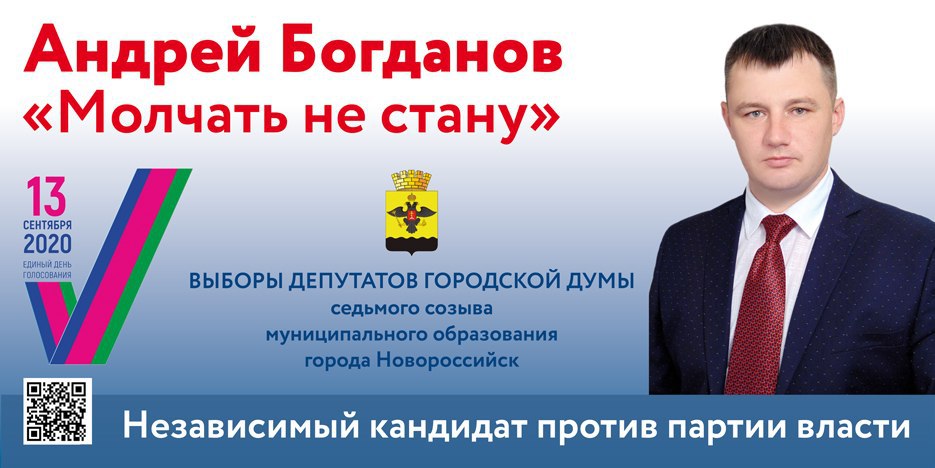 Почему all-billboars.ru - платформа N1 для запуска предвыборной рекламы?