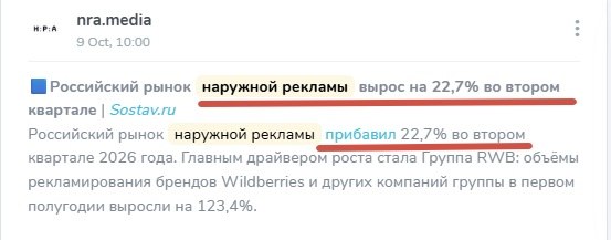 Иллюстрация к публикации от 2026-10-09