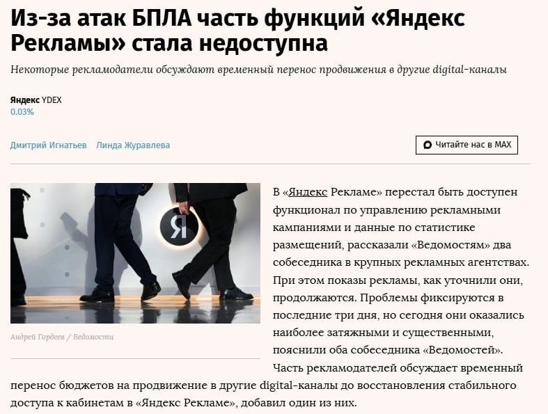 Иллюстрация к публикации от 2026-10-12