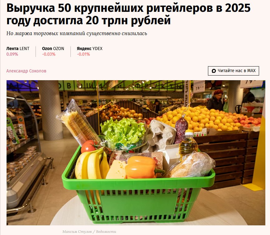 Иллюстрация к публикации от 2026-10-16