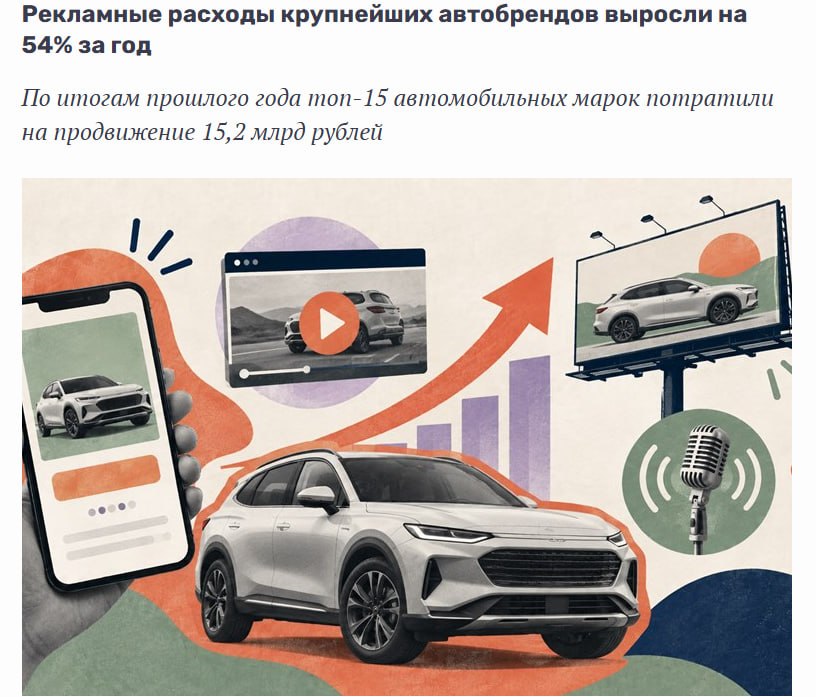 Иллюстрация к публикации от 2026-10-20