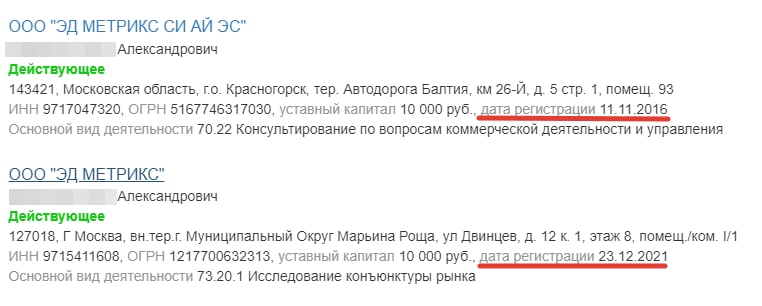 Подискутировали с коллегой, есть ли будущее у медиаизмерений в российской наружке.