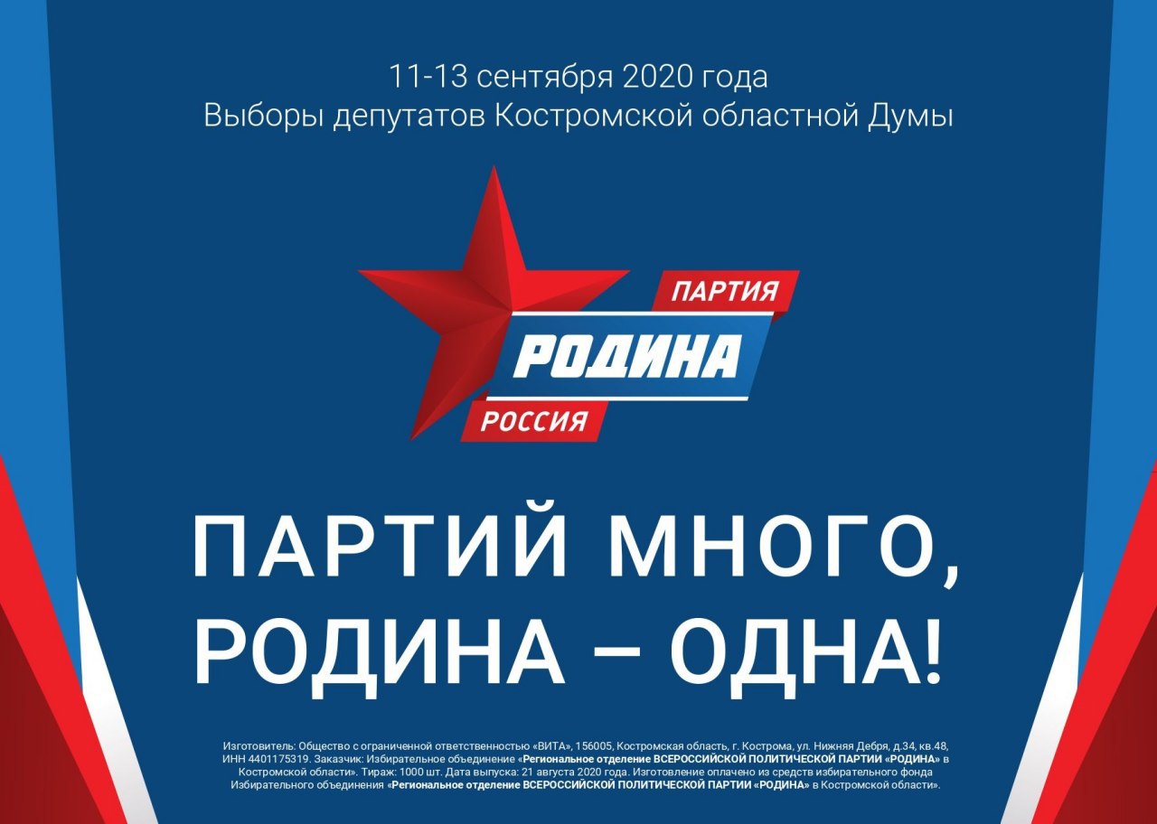 Почему all-billboars.ru - платформа N1 для запуска предвыборной рекламы?