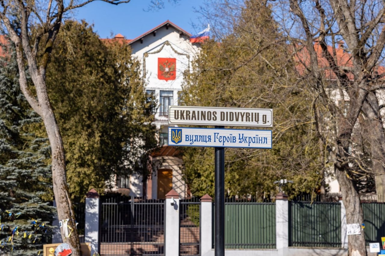 Вильнюс.