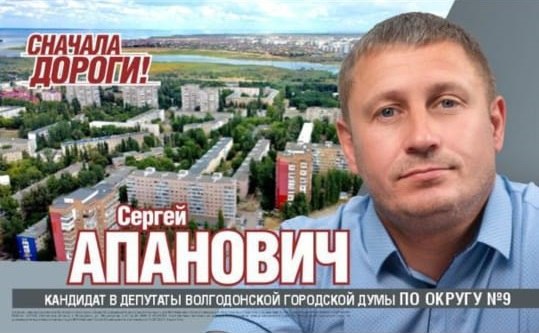 Почему all-billboars.ru - платформа N1 для запуска предвыборной рекламы?