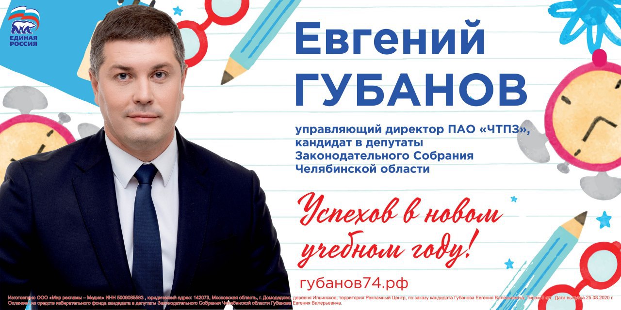 Почему all-billboars.ru - платформа N1 для запуска предвыборной рекламы?