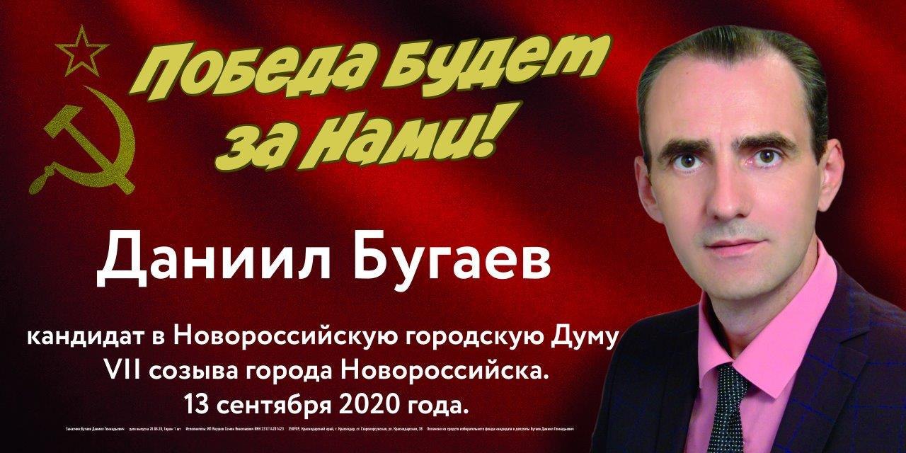 Почему all-billboars.ru - платформа N1 для запуска предвыборной рекламы?