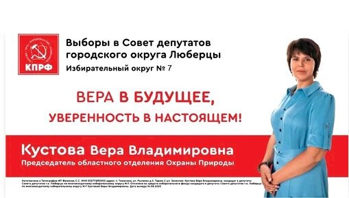 Почему all-billboars.ru - платформа N1 для запуска предвыборной рекламы?