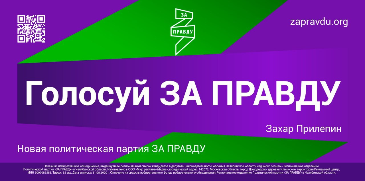 Почему all-billboars.ru - платформа N1 для запуска предвыборной рекламы?