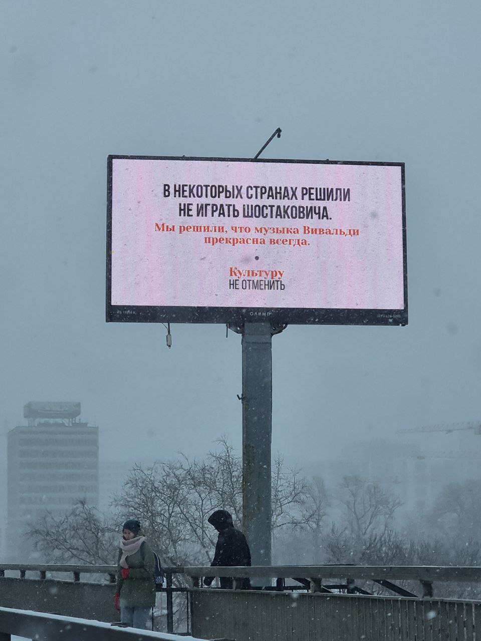 Социалка теперь такая.