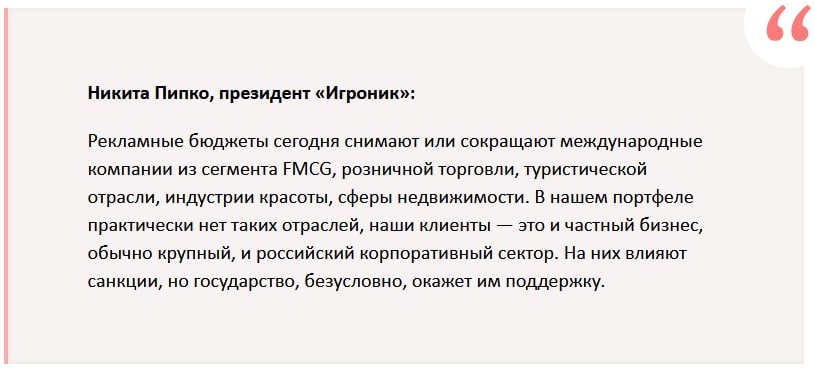 Глупость дня.