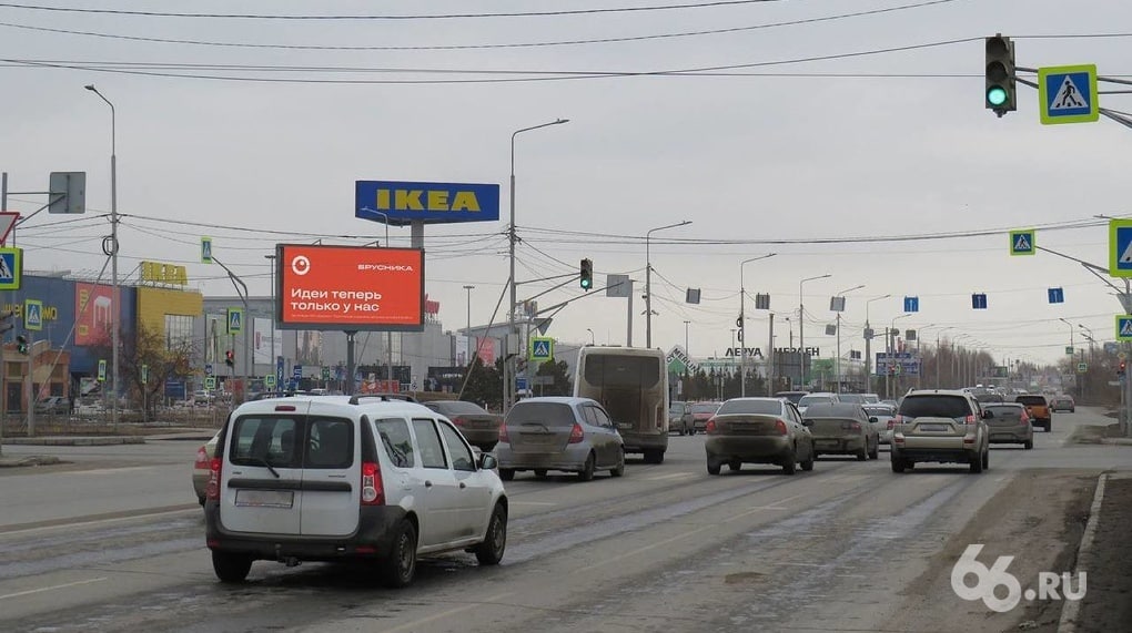 Легкий троллинг ИКЕА от девелопера "Брусника".
