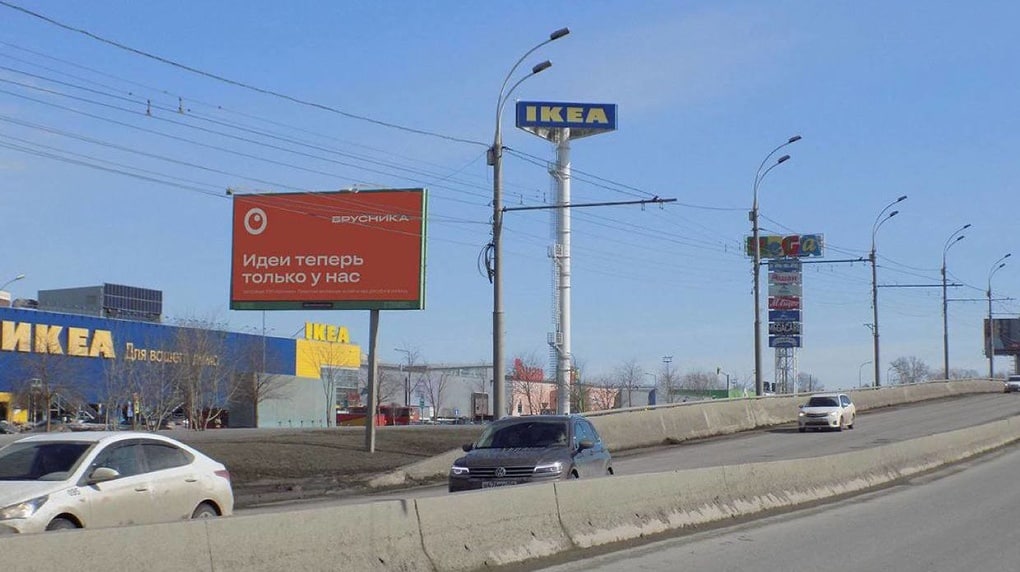 Легкий троллинг ИКЕА от девелопера "Брусника".