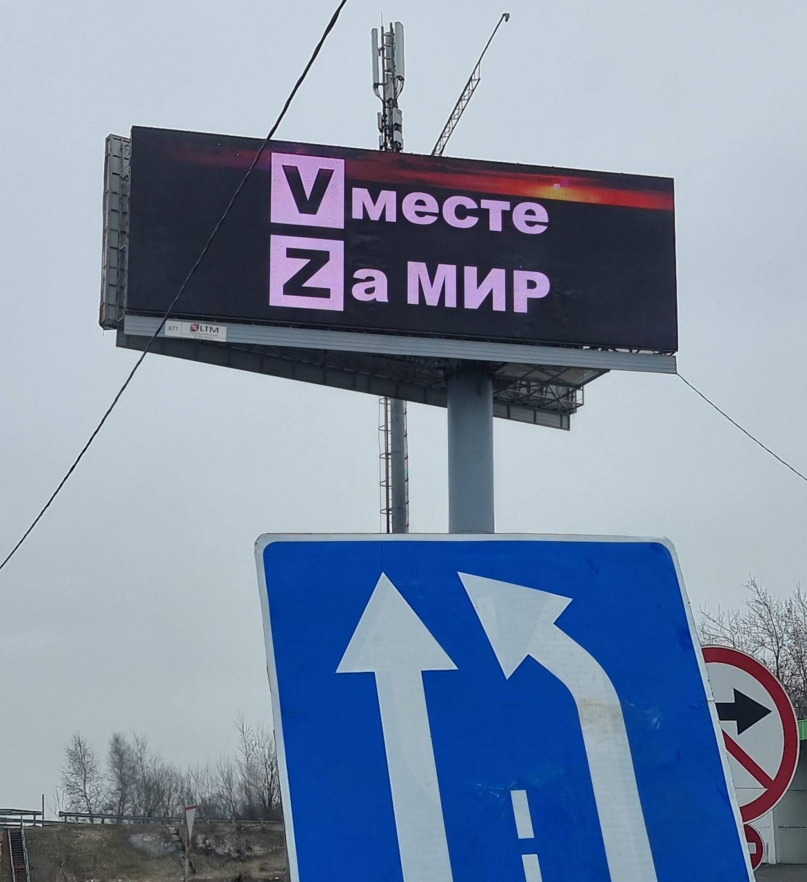 Еще одна порция Z-креатива от North Star Media.