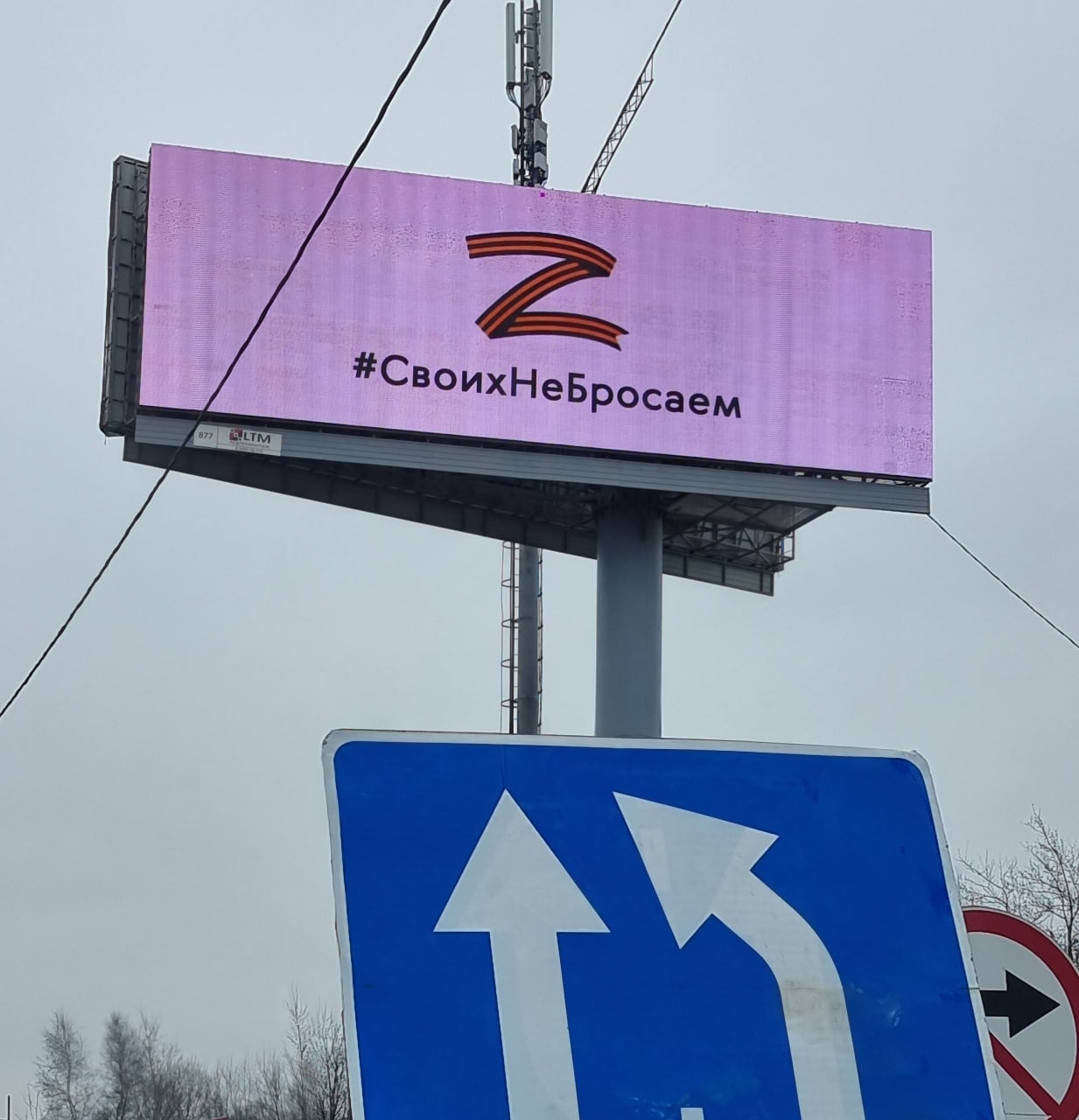 Еще одна порция Z-креатива от North Star Media.