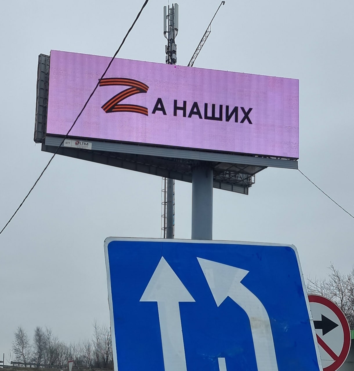 Еще одна порция Z-креатива от North Star Media.