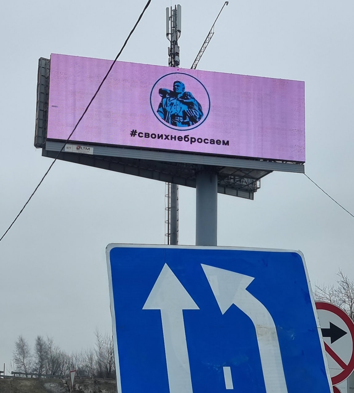 Еще одна порция Z-креатива от North Star Media.