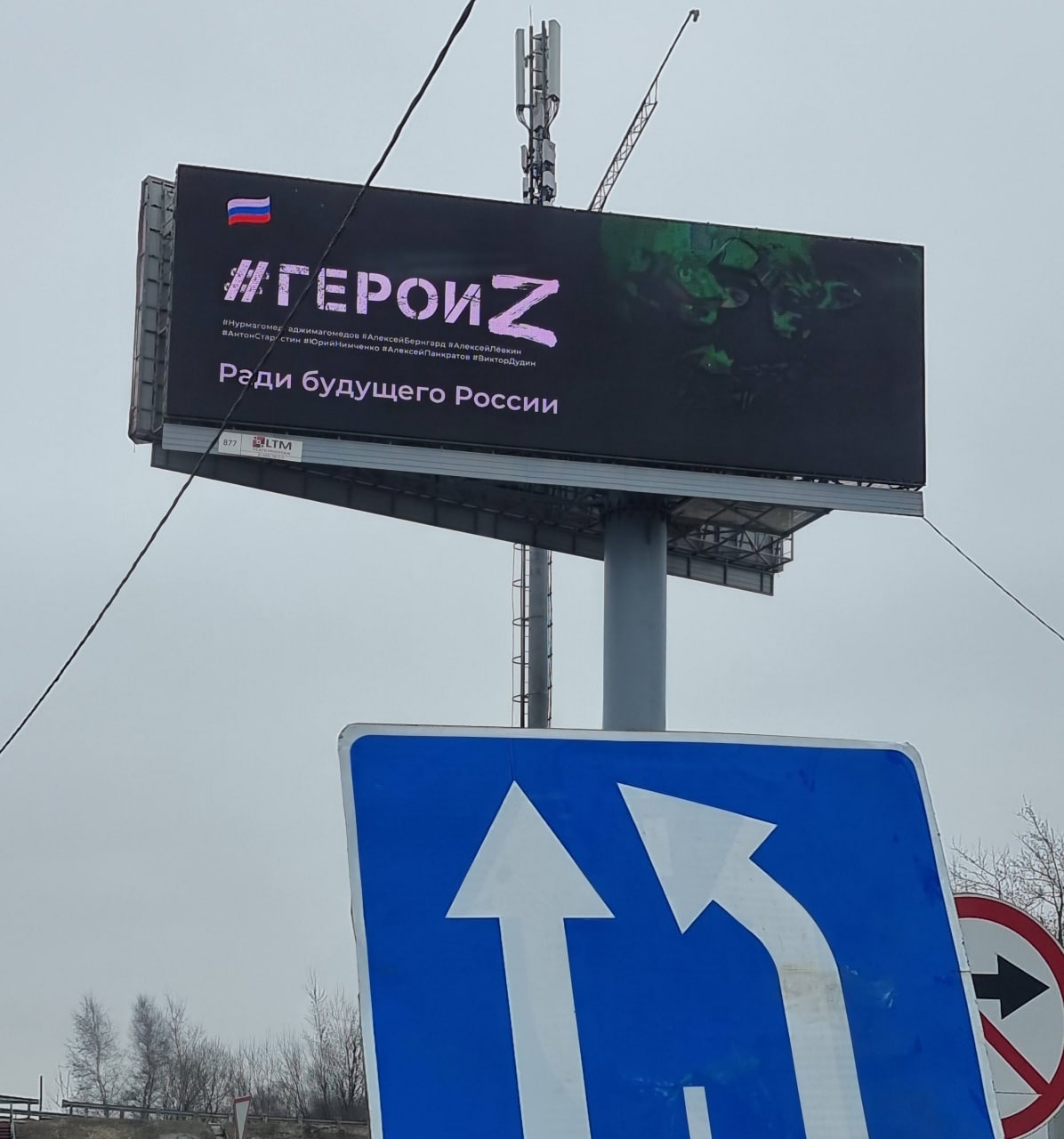 Еще одна порция Z-креатива от North Star Media.