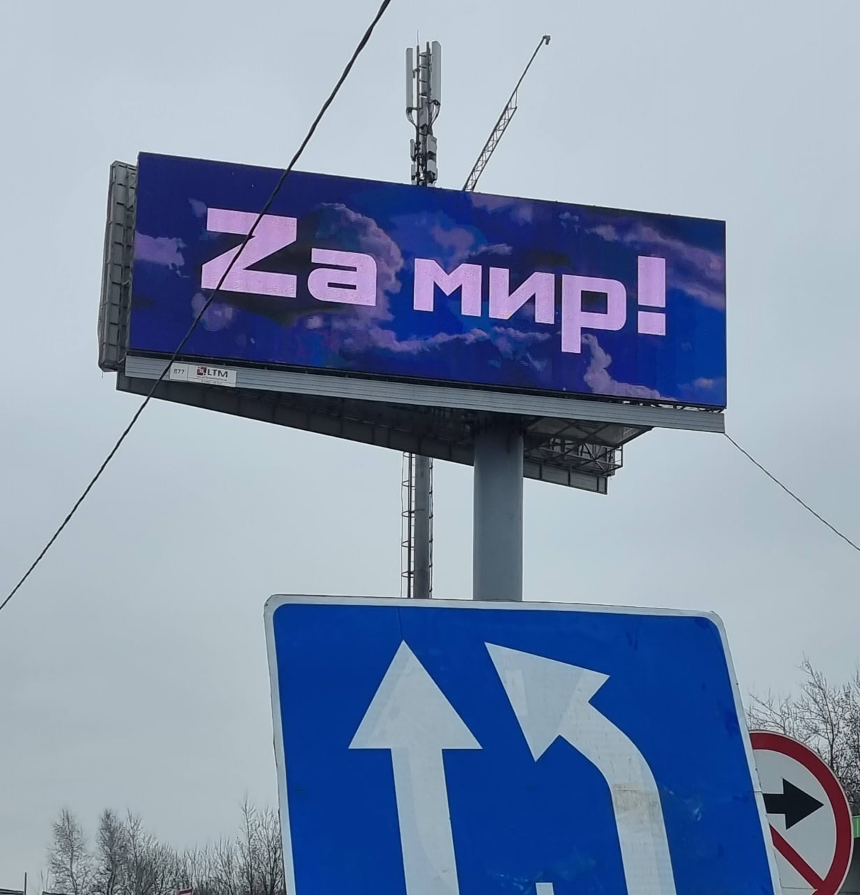 Еще одна порция Z-креатива от North Star Media.