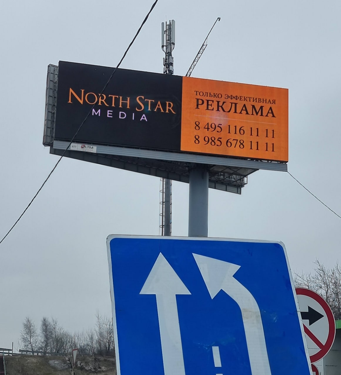 Еще одна порция Z-креатива от North Star Media.