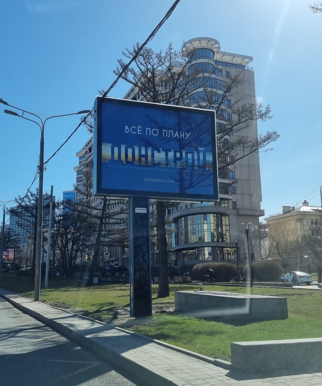 Донстрой наш многолетний клиент, а мы его самый верный подрядчик.