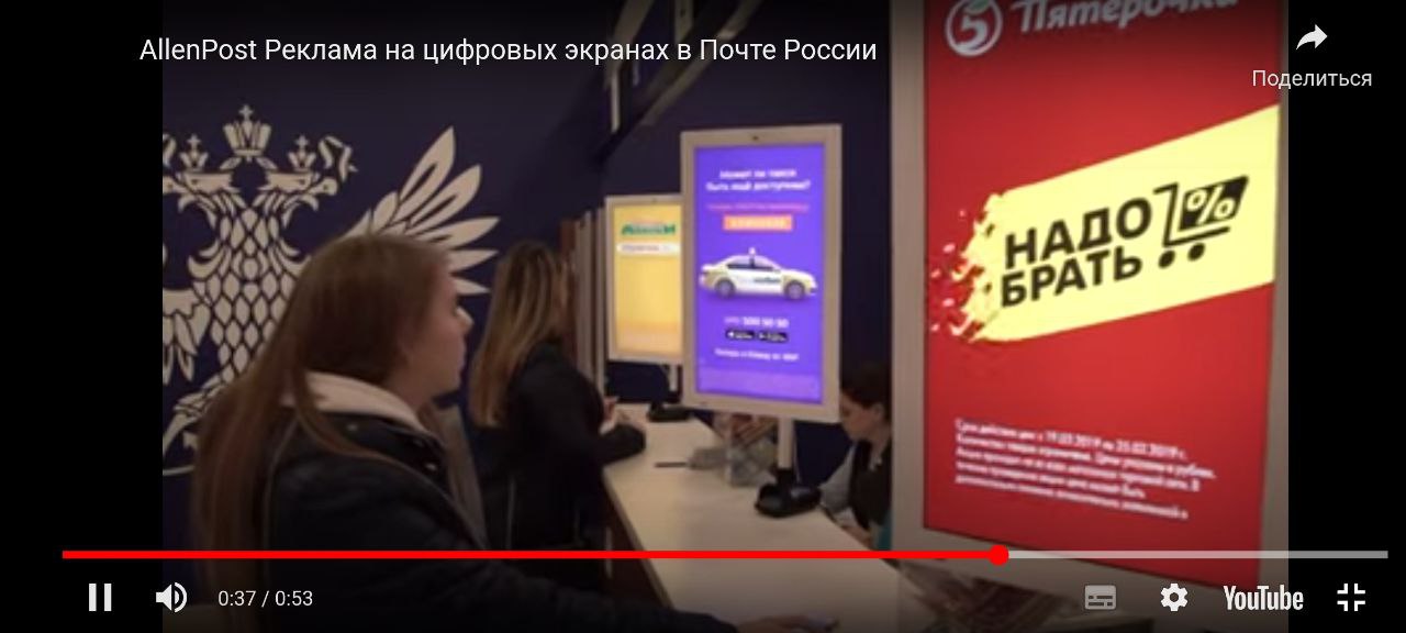 Обещания...