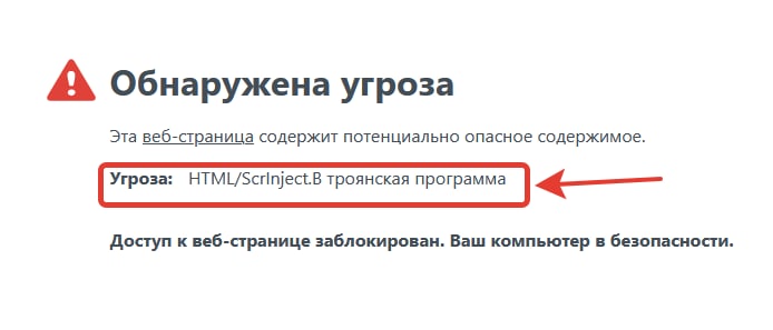 Союз операторов, распространение вирусов не лучший способ убедить всех, что ваши конструкции под надежной защитой.