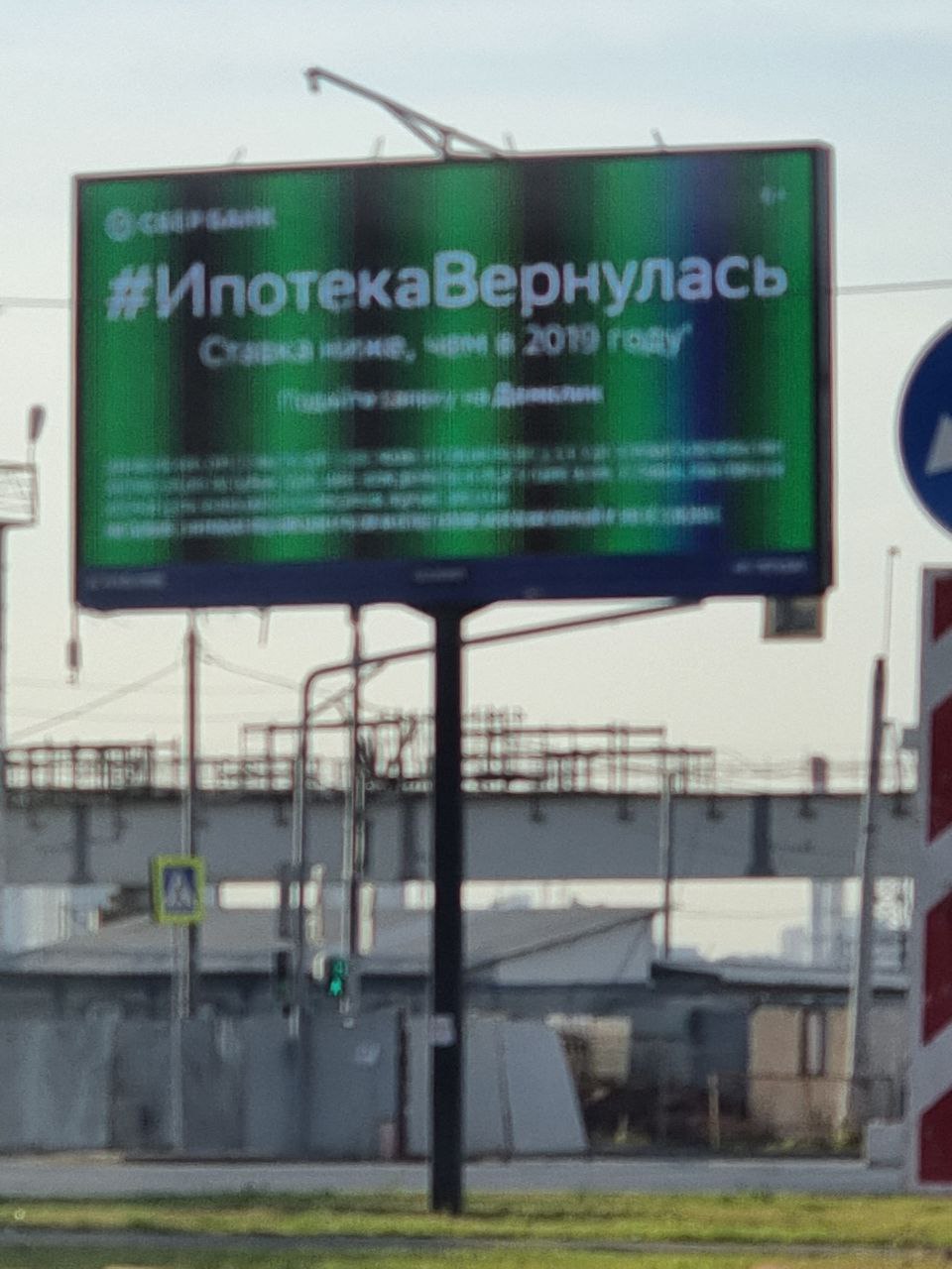 Наружная реклама недвижимости: фотоподборка