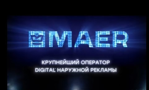 Крупнейших digital-операторов теперь два, и это не предел.