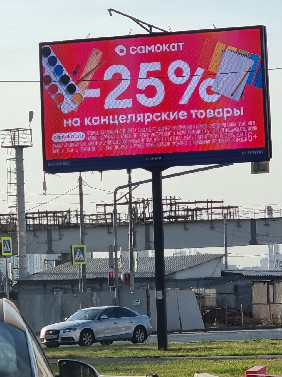 Наружная реклама недвижимости: фотоподборка