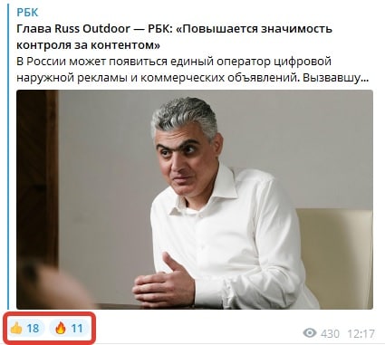 Визуализация раскола.