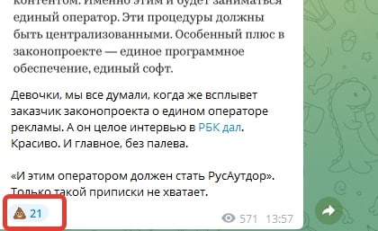 Визуализация раскола.