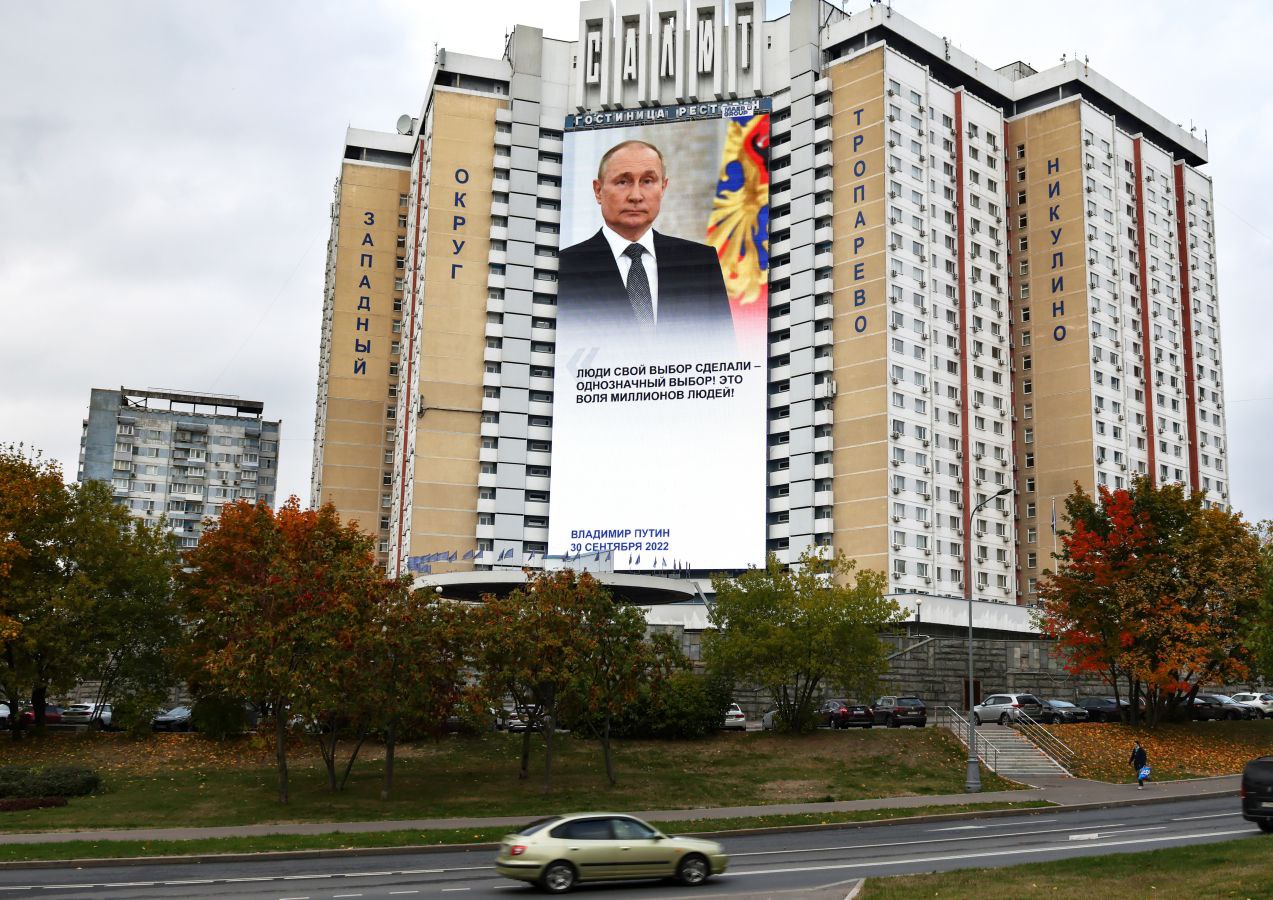 Православие, cамодержавие.
