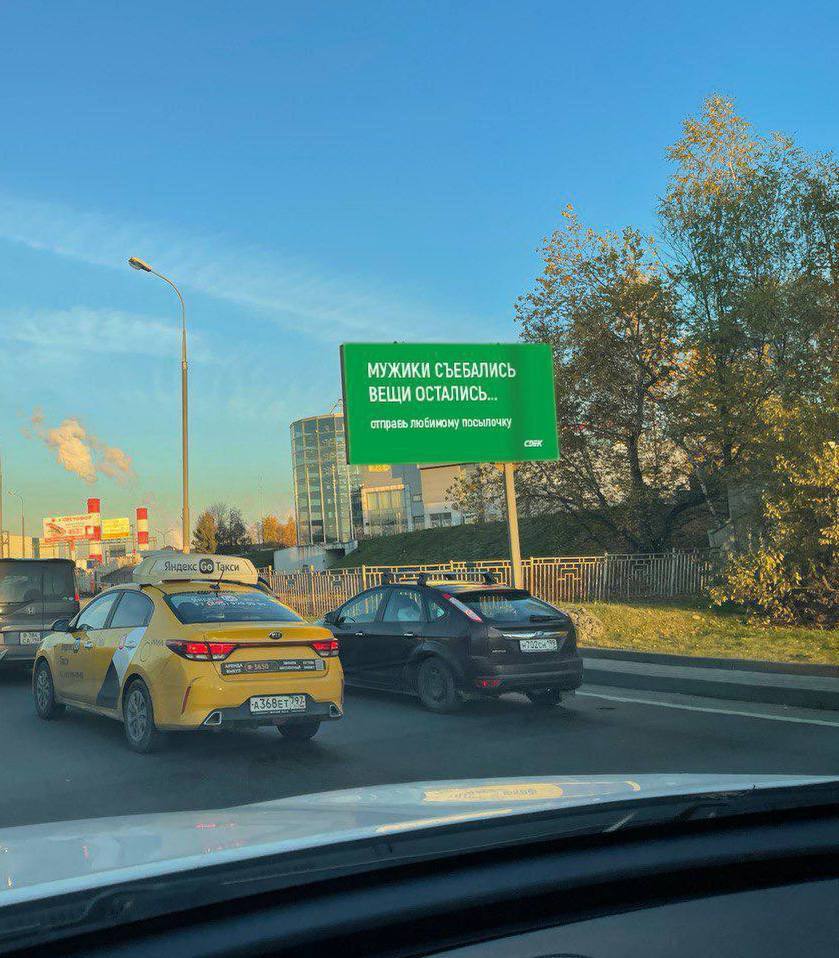Одно из фото не фейк.