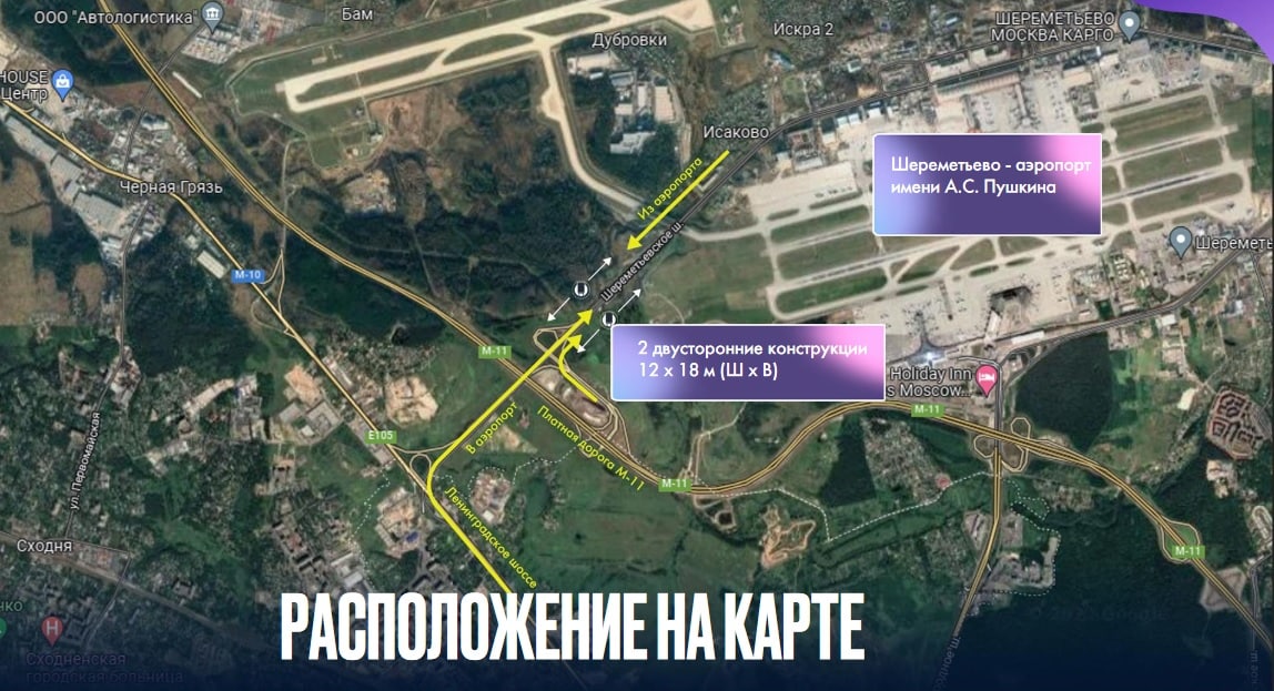 Проблема прилетела, откуда не ждали.