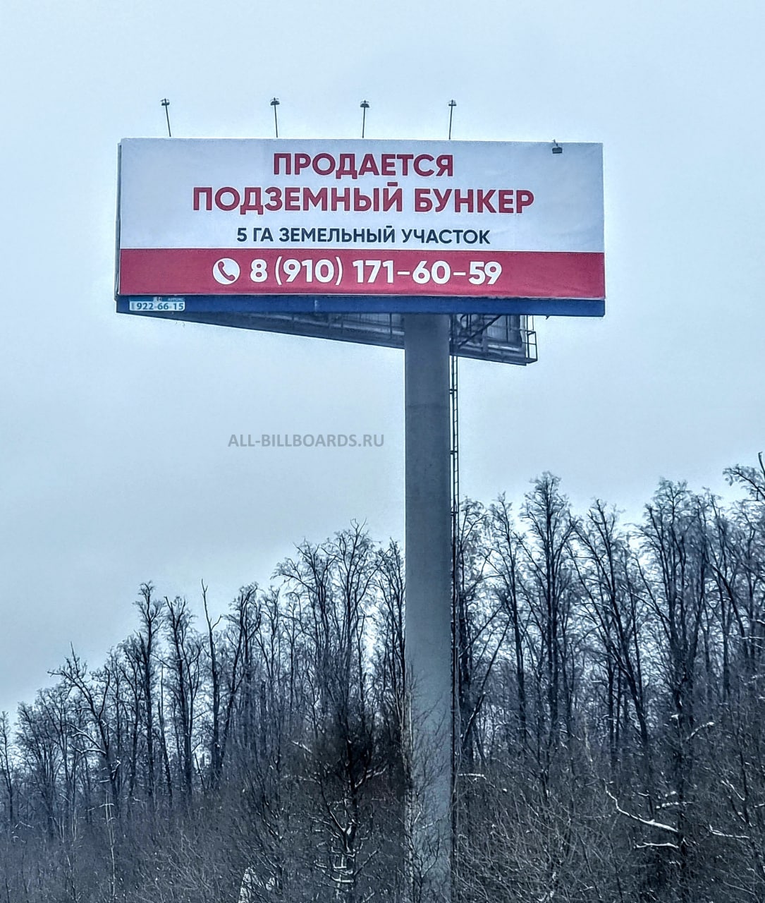 Наружка девелопмента в эпоху СВО.