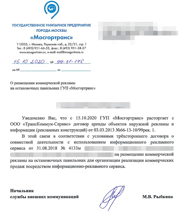 Как говорится, встретились два письма.