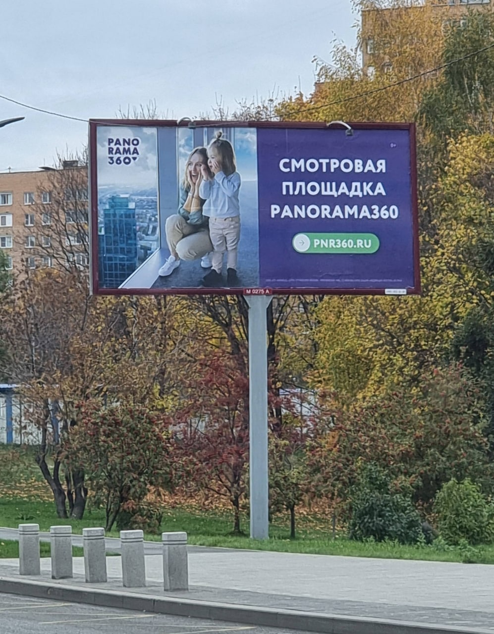 Ничто в этом мире не вечно.